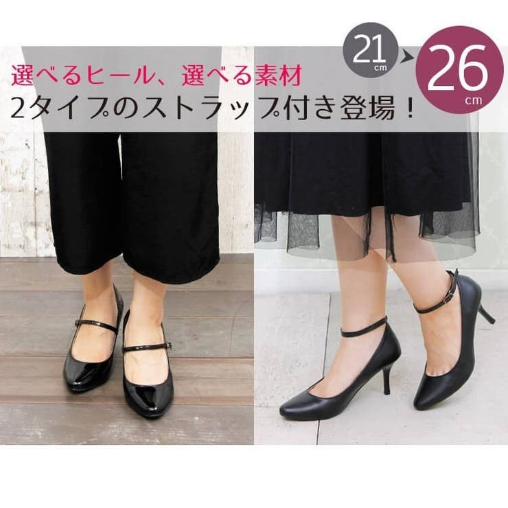 春新作プチプラ アンクルストラップ付きパンプス 選べるヒール 素材 品番 Incs Scramble スクランブル のレディースファッション通販 Shoplist ショップリスト