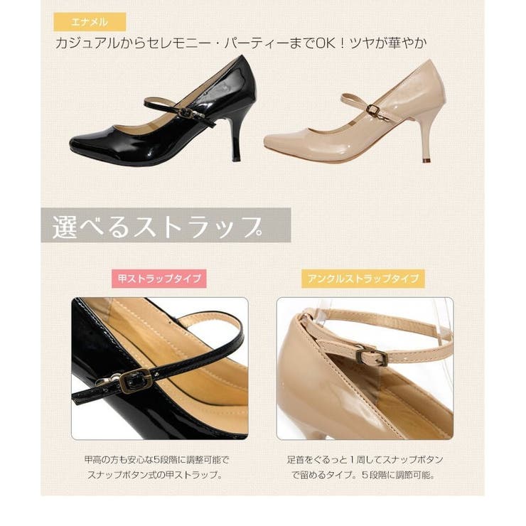 春新作プチプラ アンクルストラップ付きパンプス 選べるヒール 素材 品番 Incs Scramble スクランブル のレディースファッション通販 Shoplist ショップリスト
