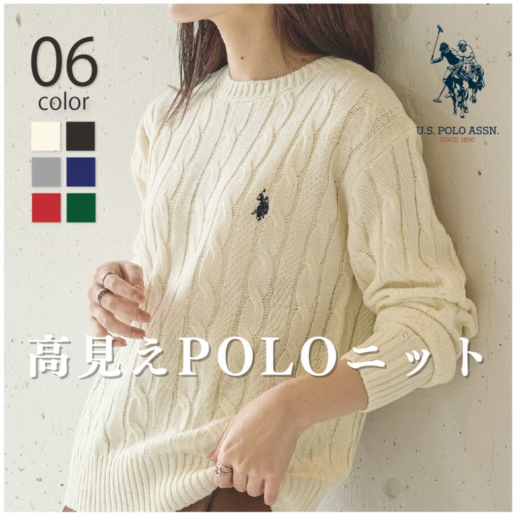 【U.S. POLO ASSN.】ロイヤルバルキーケーブルニット | SETUP7【WOMEN】 | 詳細画像1 