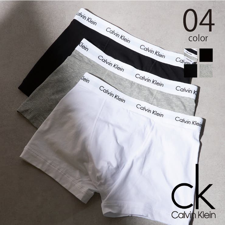 Calvin Klein】U2662G ボクサーパンツ[品番：TTMW0002120