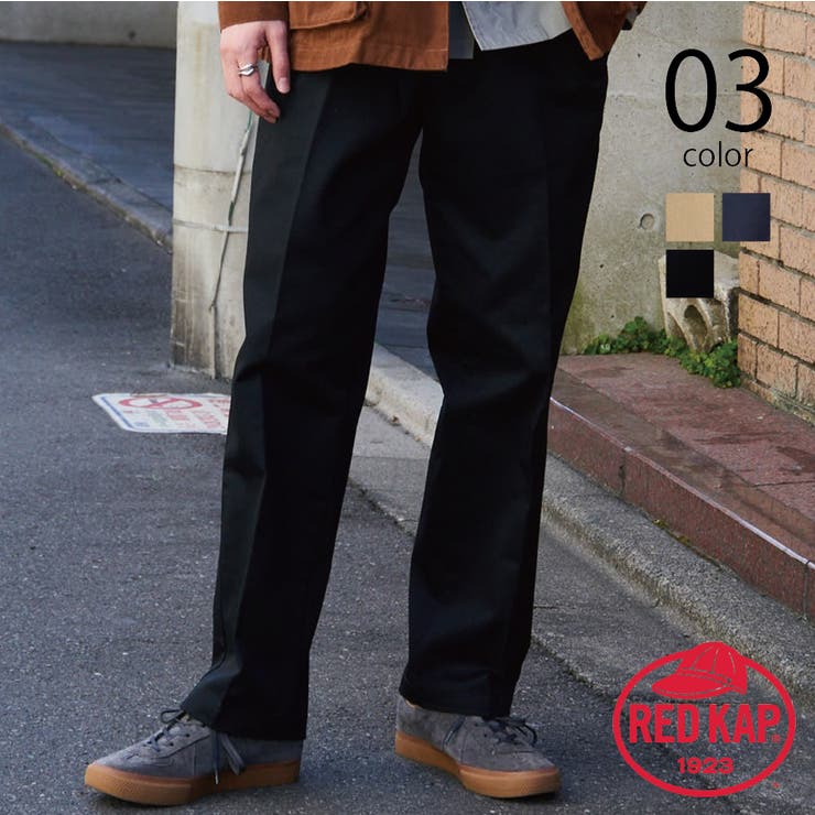 RED KAP】限定商品 PT20×PT50 インダストリアルワークパンツ[品番
