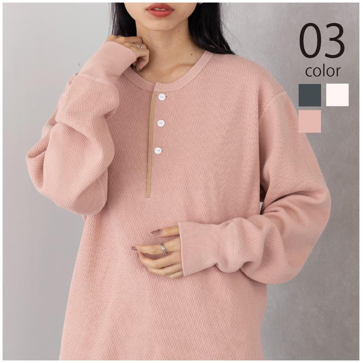 【Healthknit】Tharmal King Raschel | SETUP7【MEN】 | 詳細画像1 