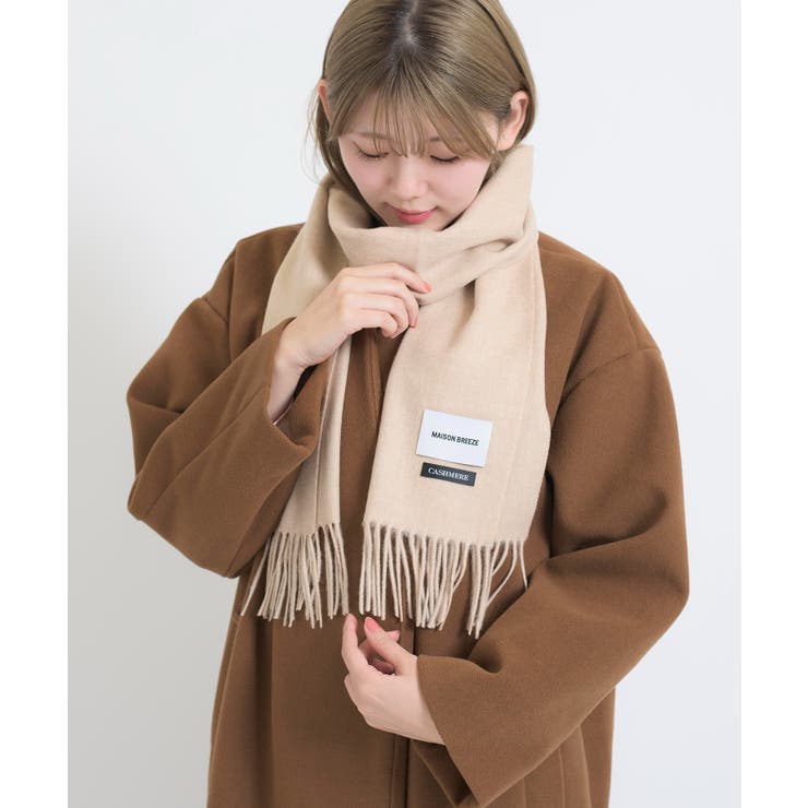 人気ブラドン オーガニックカシミヤミックスマフラー 無地 カシミア[品番 小物