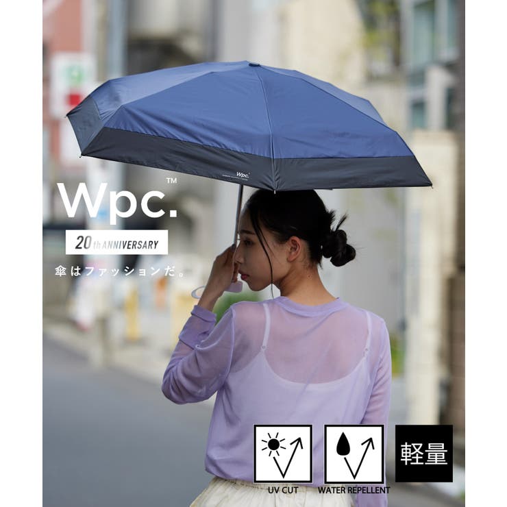 傘 75cm UVカット晴雨兼用 晴雨兼用 完全遮光 UVカット100％[品番：TTMW0000196]｜SETUP7