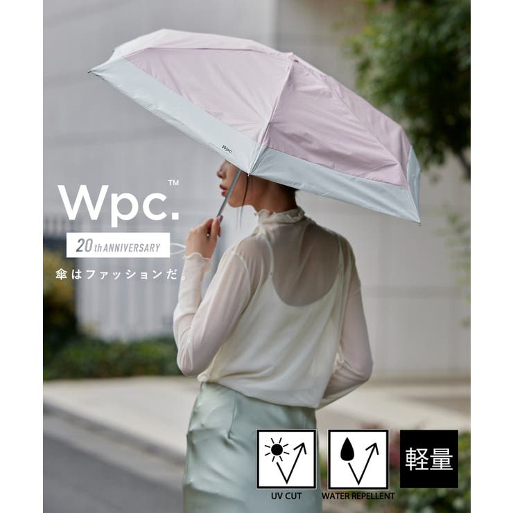 傘 75cm UVカット晴雨兼用 晴雨兼用 完全遮光 UVカット100％[品番：TTMW0000196]｜SETUP7