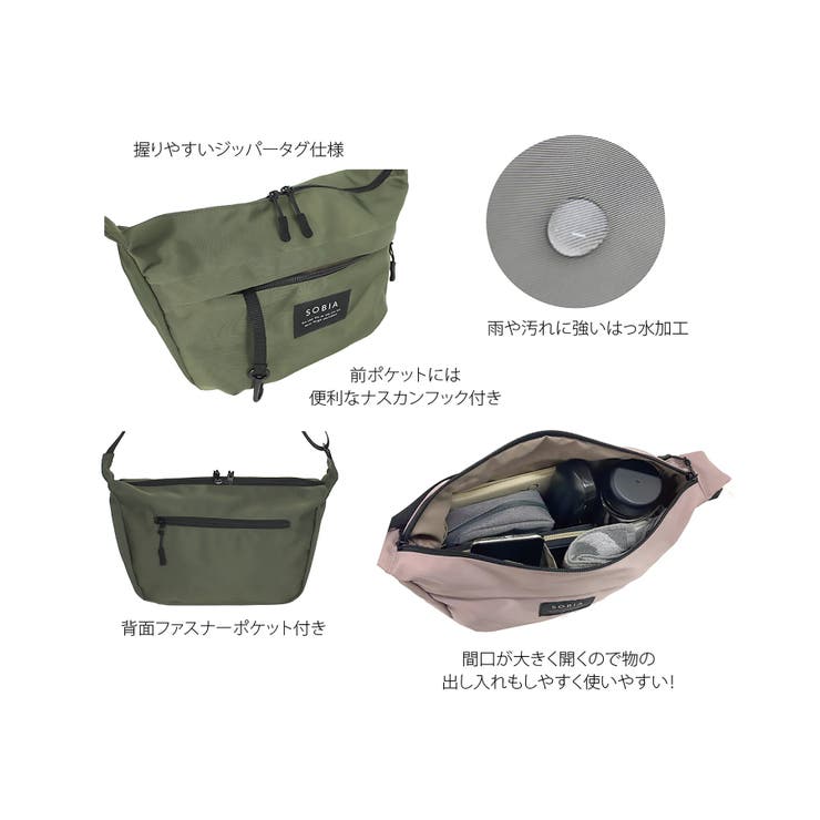 SETUP7】撥水ナイロンショルダーバッグ SNBD[品番：TTMW0000696