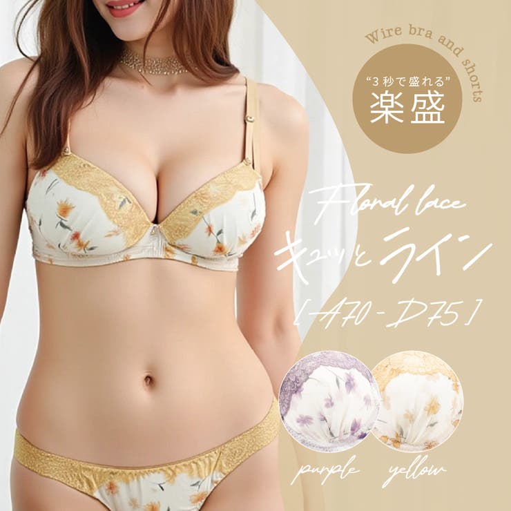 【SETUP7】脇高スイートフォール SNK | SETUP7【WOMEN】 | 詳細画像1 