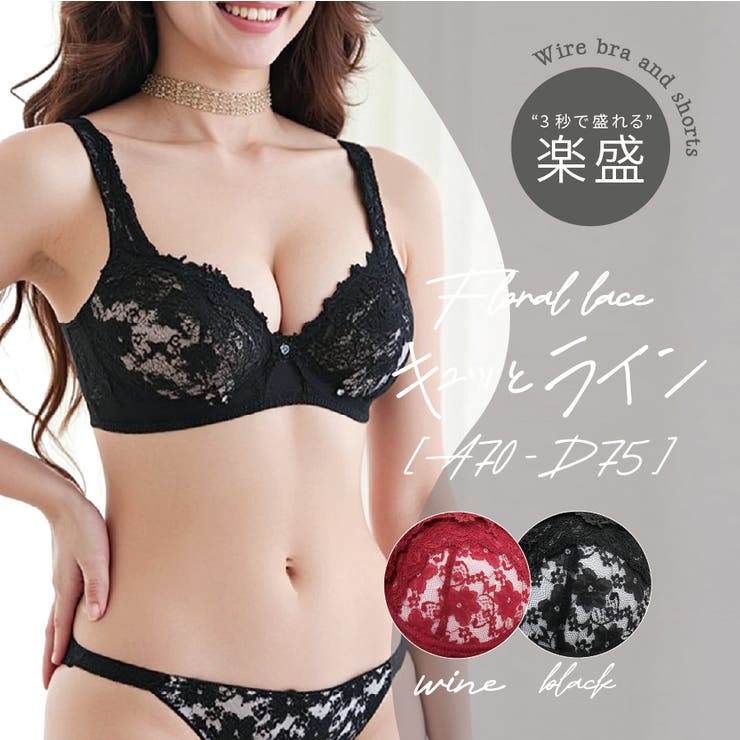 【SETUP7】脇高シックフラワー SNK | SETUP7【WOMEN】 | 詳細画像1 