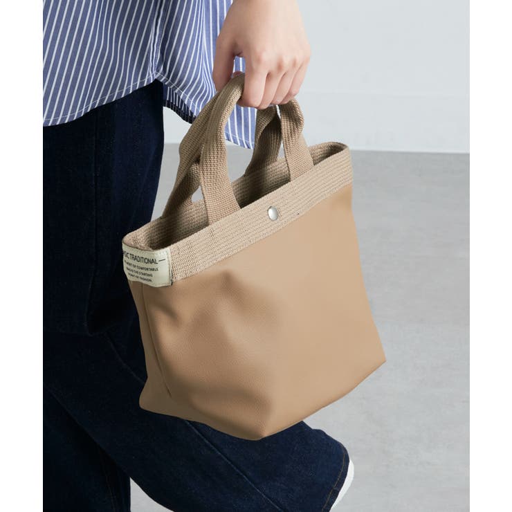 キャメル | 【A by MAGASIN DE MODE】ミニョントート SNBD | SETUP7【WOMEN】