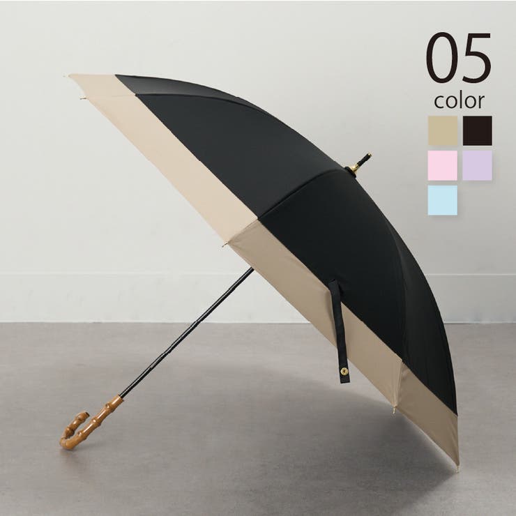 SETUP7】50cm バイカラーバンブーハンドル 晴雨兼用傘 MYJ[品番
