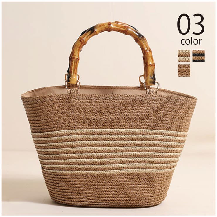 【SETUP7】バンブーハンドル 編みバッグ KNF | SETUP7【WOMEN】 | 詳細画像1 