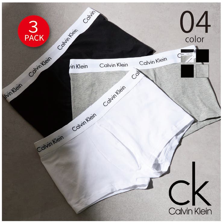 【Calvin Klein】U2664G LOW RISE ボクサーパンツ | SETUP7【MEN】 | 詳細画像1 