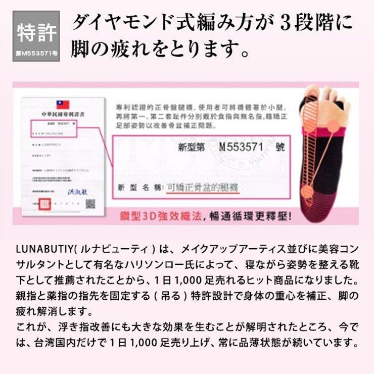 浮指ソックス（単品） | seulege | 詳細画像11 