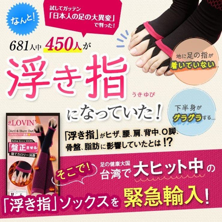 浮指ソックス（単品） | seulege | 詳細画像2 