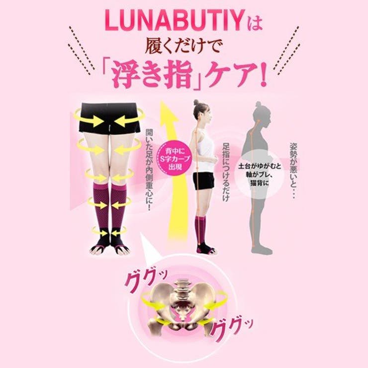 浮指ソックス（単品） | seulege | 詳細画像4 