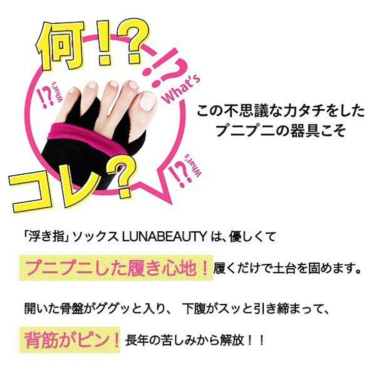 浮指ソックス（単品） | seulege | 詳細画像5 