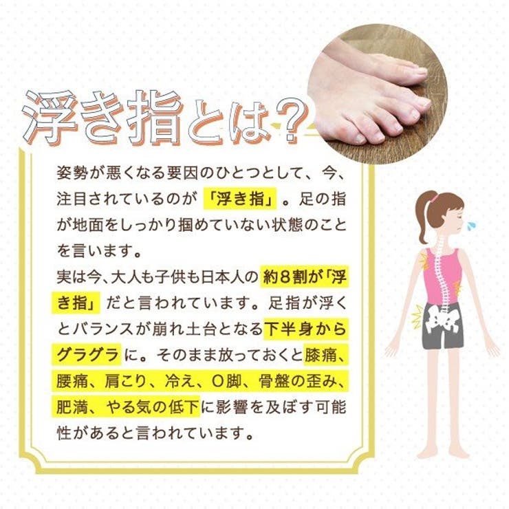 浮指ソックス（単品） | seulege | 詳細画像7 