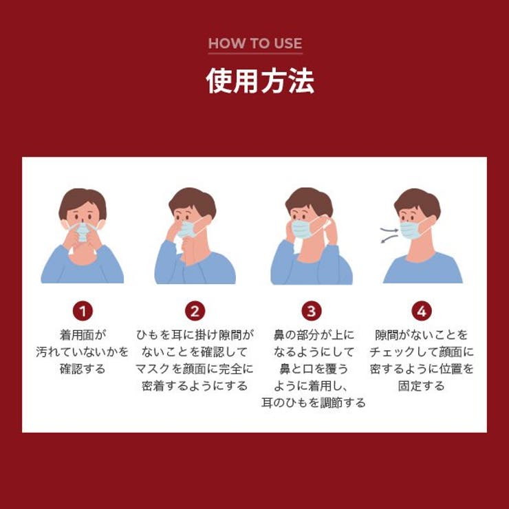 トライKF94マスク  5枚 | seulege | 詳細画像14 