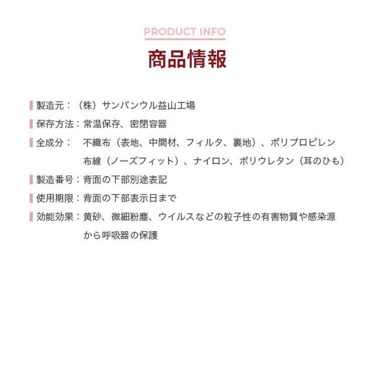 トライKF94マスク  5枚 | seulege | 詳細画像16 