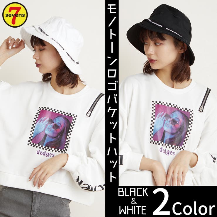 モノトーンロゴバケットハット お揃い 双子コーデ 品番 Atyw Sevens セブンズ のレディース ファッション通販 Shoplist ショップリスト