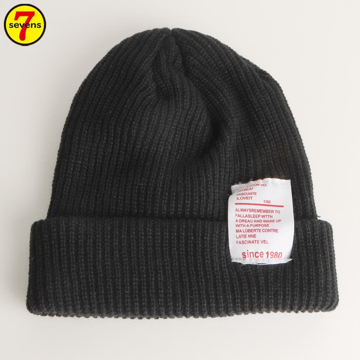 赤字タグシンプルニット帽 ネームタグ 帽子 品番 Atyw0001071 Sevens セブンズ のレディースファッション通販 Shoplist ショップリスト
