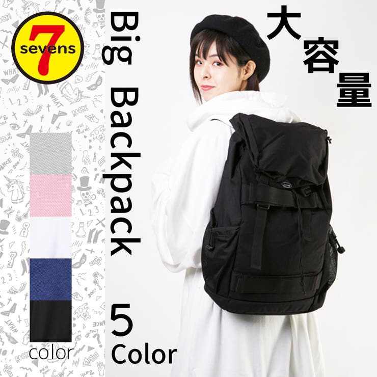 Bigリュック ビッグリュック デカリュック 品番 Atyw Sevens セブンズ のレディースファッション通販 Shoplist ショップリスト