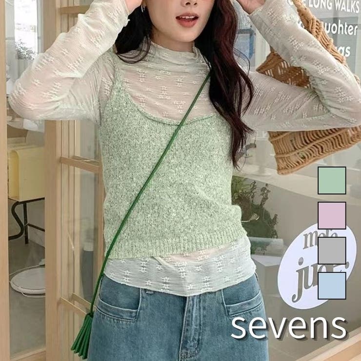 Cable Drawstring Camisole Knit – Uhr Online store