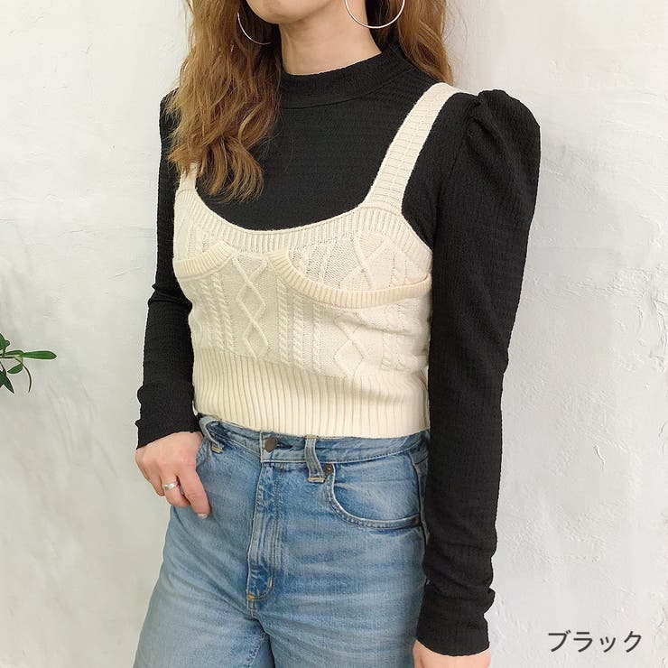 ニットビスチェ付きモックネックトップス 梅春 春 品番 Shnw Sheena シーナ のレディースファッション通販 Shoplist ショップリスト