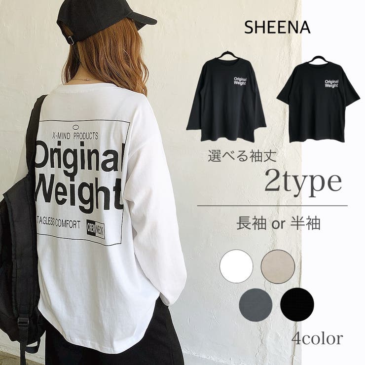 バックBIGロゴプリントルーズTシャツ ロンT 韓国 | SHEENA  | 詳細画像1 