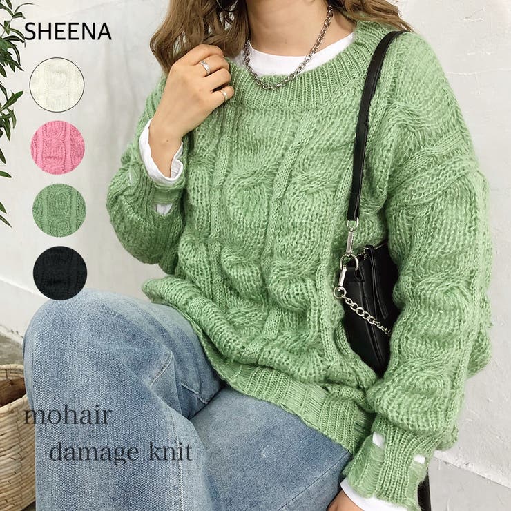 モヘアダメージニット 韓国 ストリート[品番：SHNW0004069]｜SHEENA 