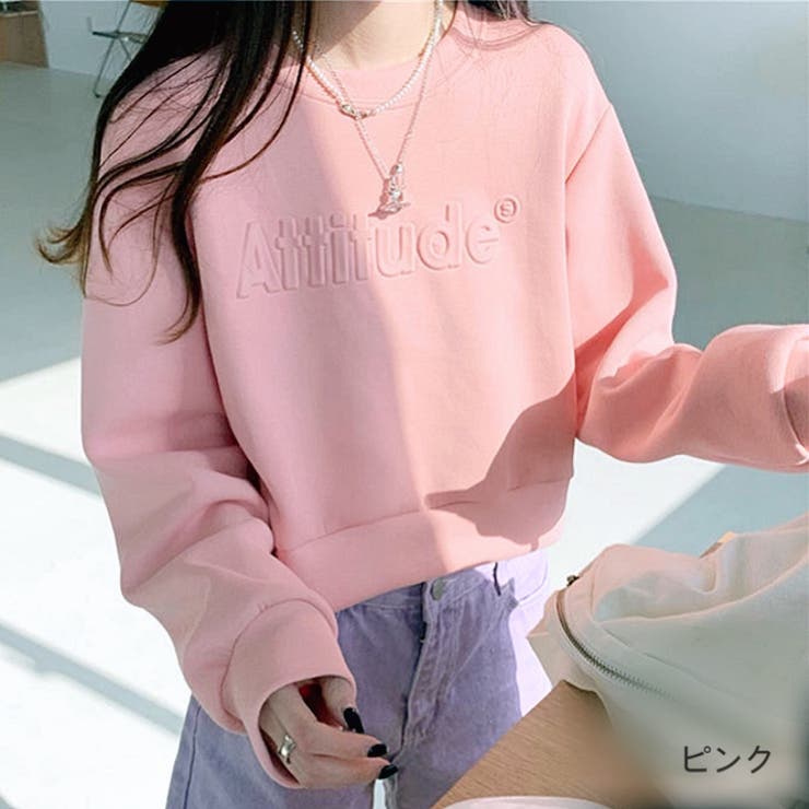 裏起毛エンボスロゴショートトレーナー 韓国ファッション 秋[品番