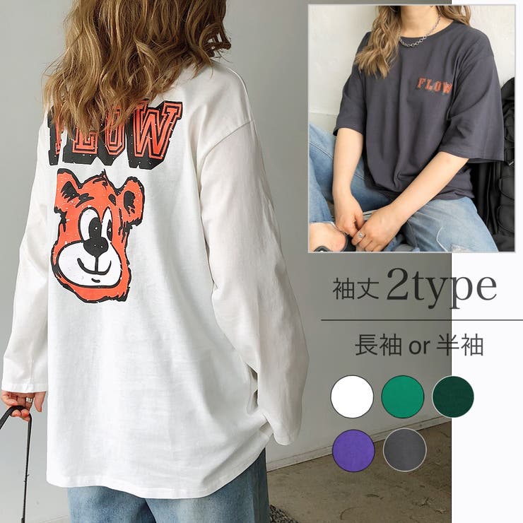 FLOWbearプリントルーズロンT Tシャツ 秋[品番：SHNW0006798]｜SHEENA