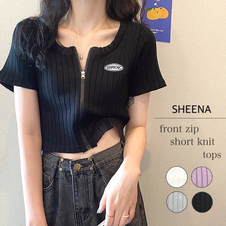フロントZIPショート丈ニットトップス 春夏 韓国ファッション | SHEENA  | 詳細画像1 