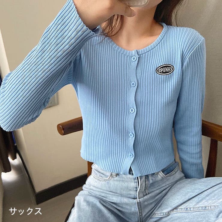 サックスブルー | 刺しゅうロゴクロップドリブニットカーディガン 秋 冬 | SHEENA 