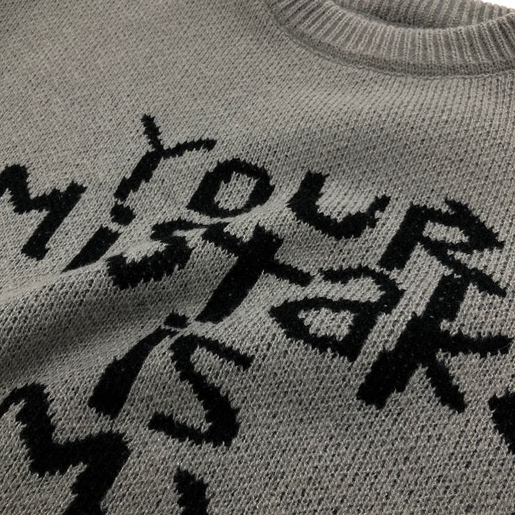 メッセージロゴもちもちニットトップス 秋 冬[品番：SHNW0008361