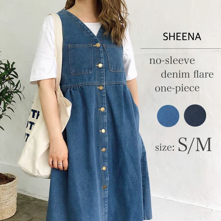 フロント釦ノースリデニムフレアワンピース 春夏 韓国ファッション 品番 Shnw Sheena シーナ のレディースファッション通販 毎日送料無料 Shoplist ショップリスト