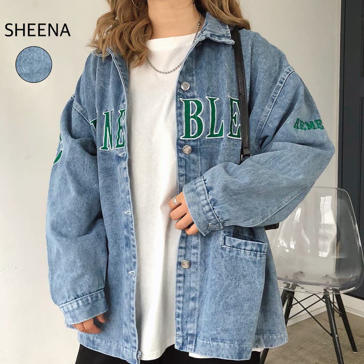 刺しゅうロゴルーズデニムジャケット 秋 冬 品番 Shnw Sheena シーナ のレディースファッション 通販 Shoplist ショップリスト 刺しゅうロゴルーズデニムジャケット 秋 冬 品番 Shnw Sheena シーナ のレディースファッション 通販 Shoplist ショップリスト