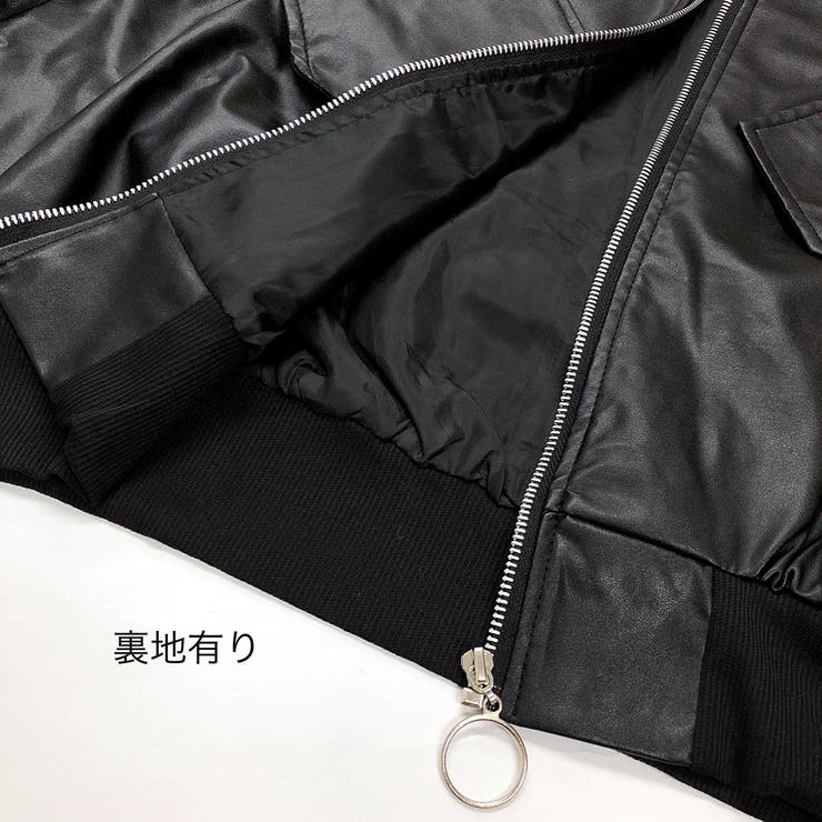 エコレザークロップド丈ブルゾン 秋 冬 | SHEENA  | 詳細画像23 