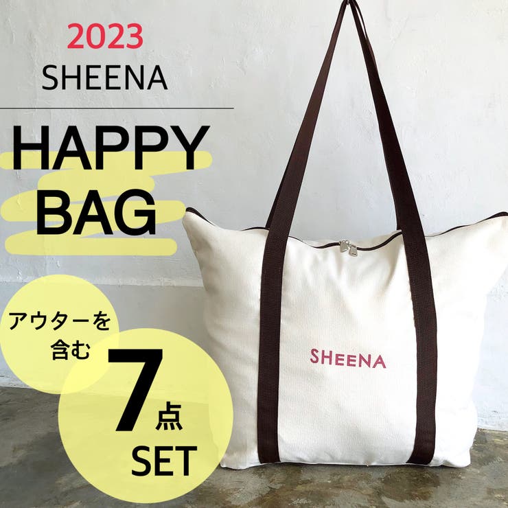 【2023】HAPPY BAG 秋冬福袋