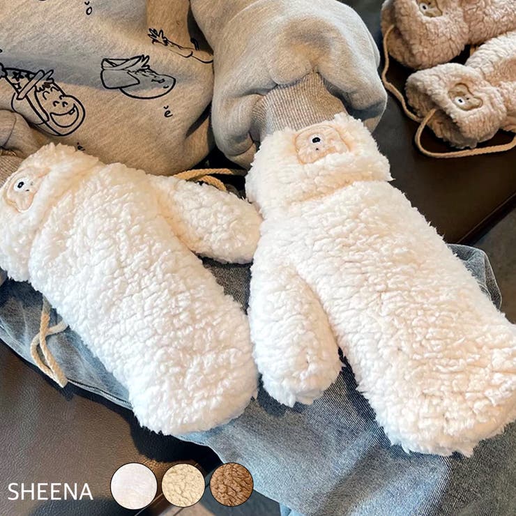 もこもこテディベアミトン 秋 冬[品番：SHNW0010471]｜SHEENA （シーナ