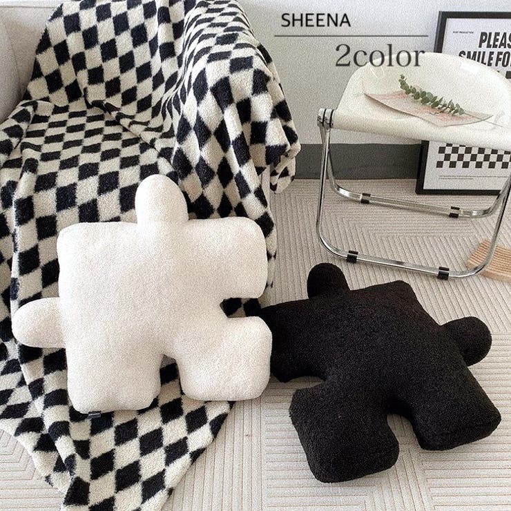 もこもこパズルピースクッション | SHEENA  | 詳細画像1 