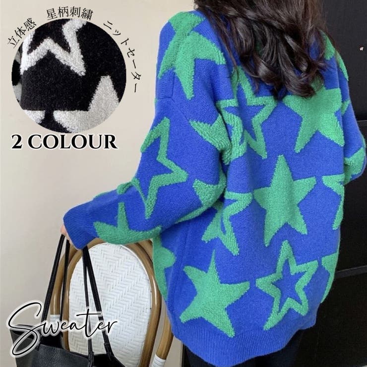 星柄ニットセーター 刺 立体感[品番：SHNW0008154]｜Achic（アシック