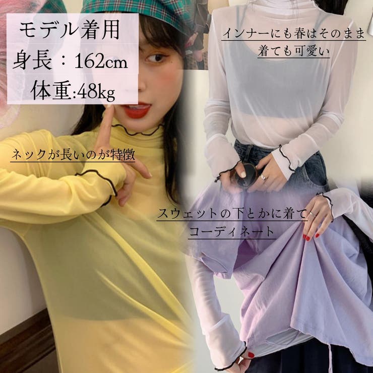 春夏新作】配色シアーメロートップス 秋シアートップス シアー