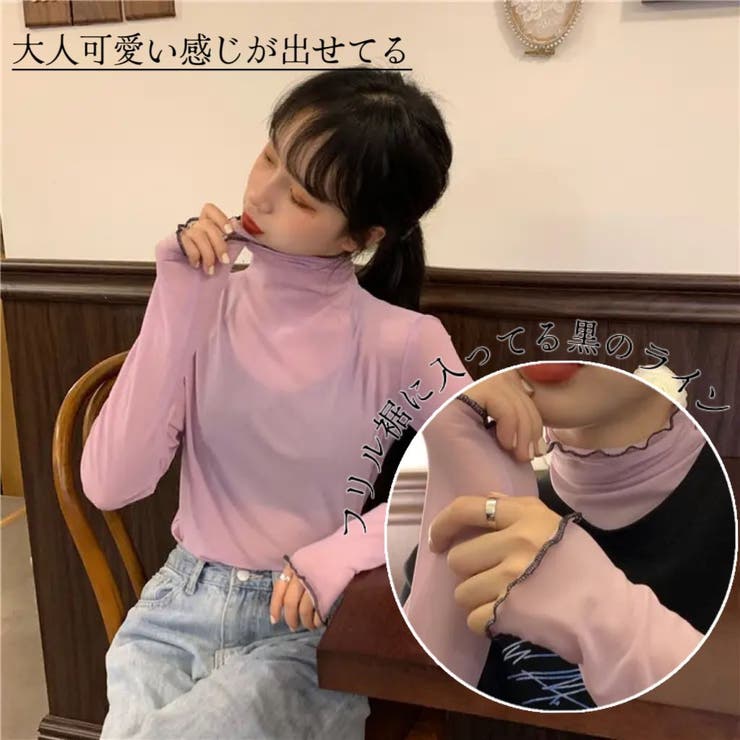 新品❤️CPGピンク ハイネック 楽天市場】【SALE】レディース トップス シアートップス シアー