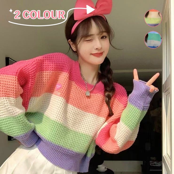 【美品】Acne Studios レインボー ニット セーター Freada（フリーダ）の「レインボーニット（ニット/セーター）」 - WEAR