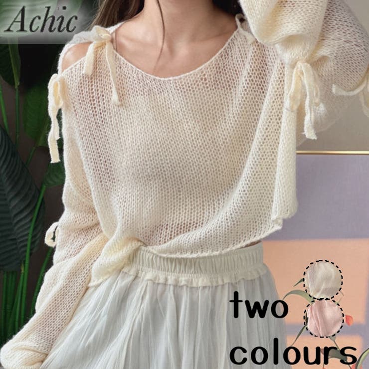 2wayリボン肩あきメッシュニット[品番：SHNW0011737]｜Achic