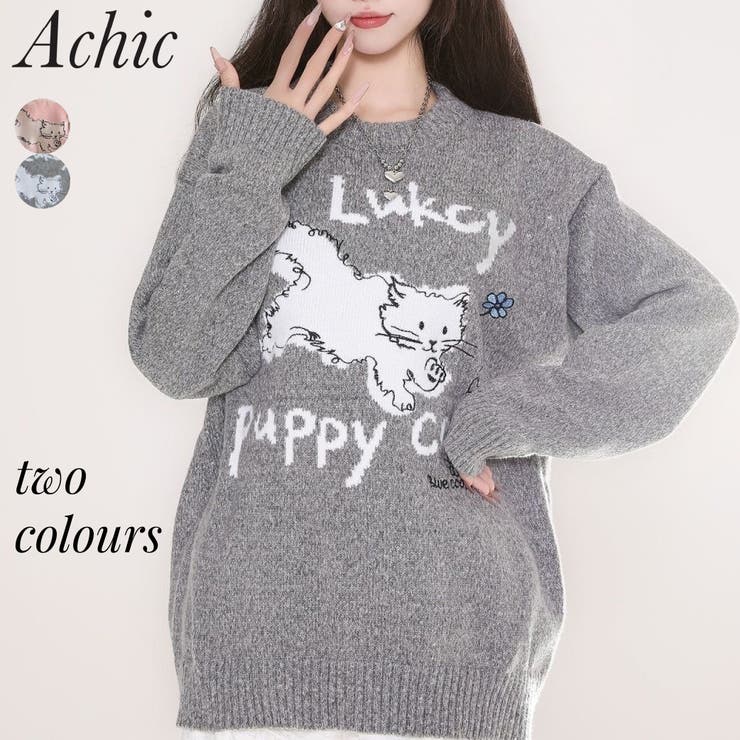 猫柄リブニットプルオーバー[品番：SHNW0011947]｜Achic（アシック）の