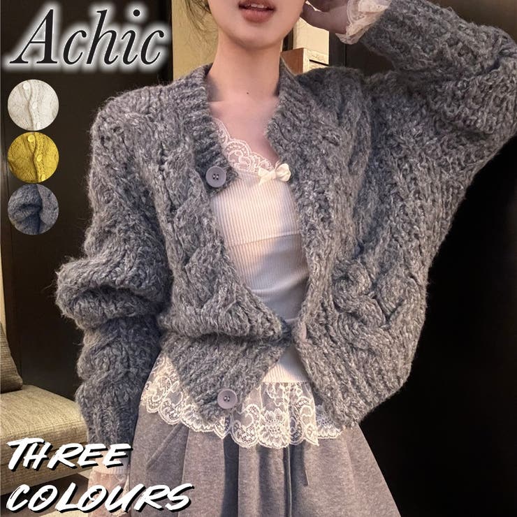 ジンジャーティーケーブルカーディガン | Achic | 詳細画像1 
