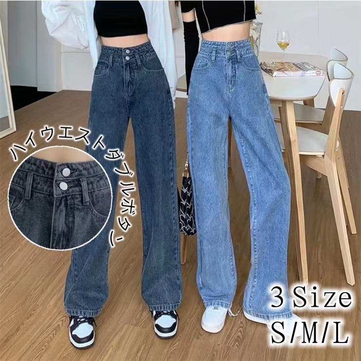 ハイウエスト ワイド デニム ストレート パンツ 韓国 cr9053 Amazon | [miniministore] ハイウエスト デニム ワイドパンツ
