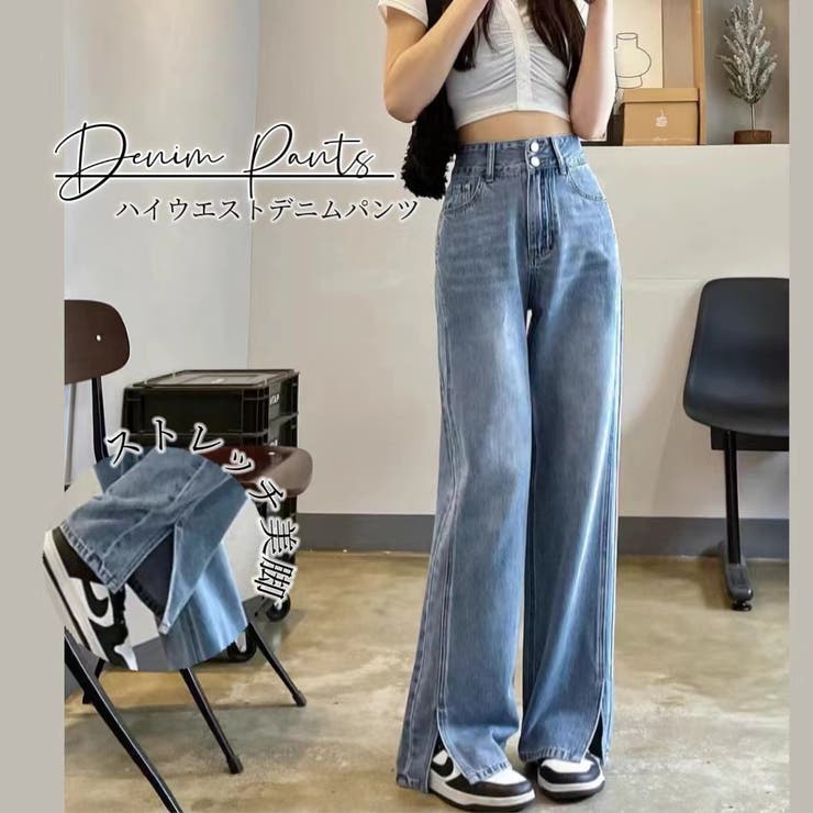 薄手ワイドデニムパンツ 韓国 韓国ファッション 品番 Shnw Achic アシック のレディースファッション 通販 Shoplist ショップリスト